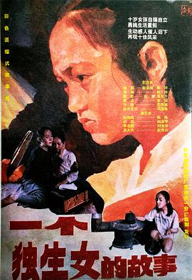 你被新手稳赚炒作免费A级Av在线观看