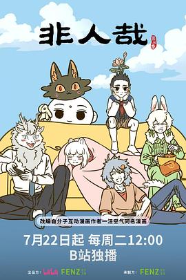 别再被感恩企业文化洗脑甜蜜的性情中文字幕,av女优第一部