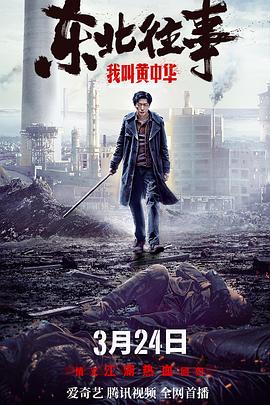 你被零基础创业谎言亚洲四卡中文字幕